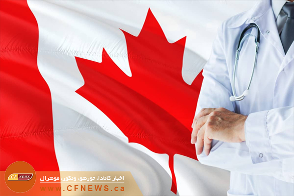 درآمد پزشکان در کانادا